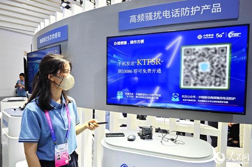 高科技構筑“臉部防火墻” AI換臉技術及隱私防護的智能對策